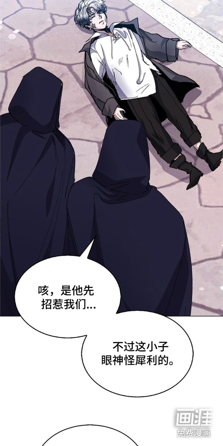第16章：打晕