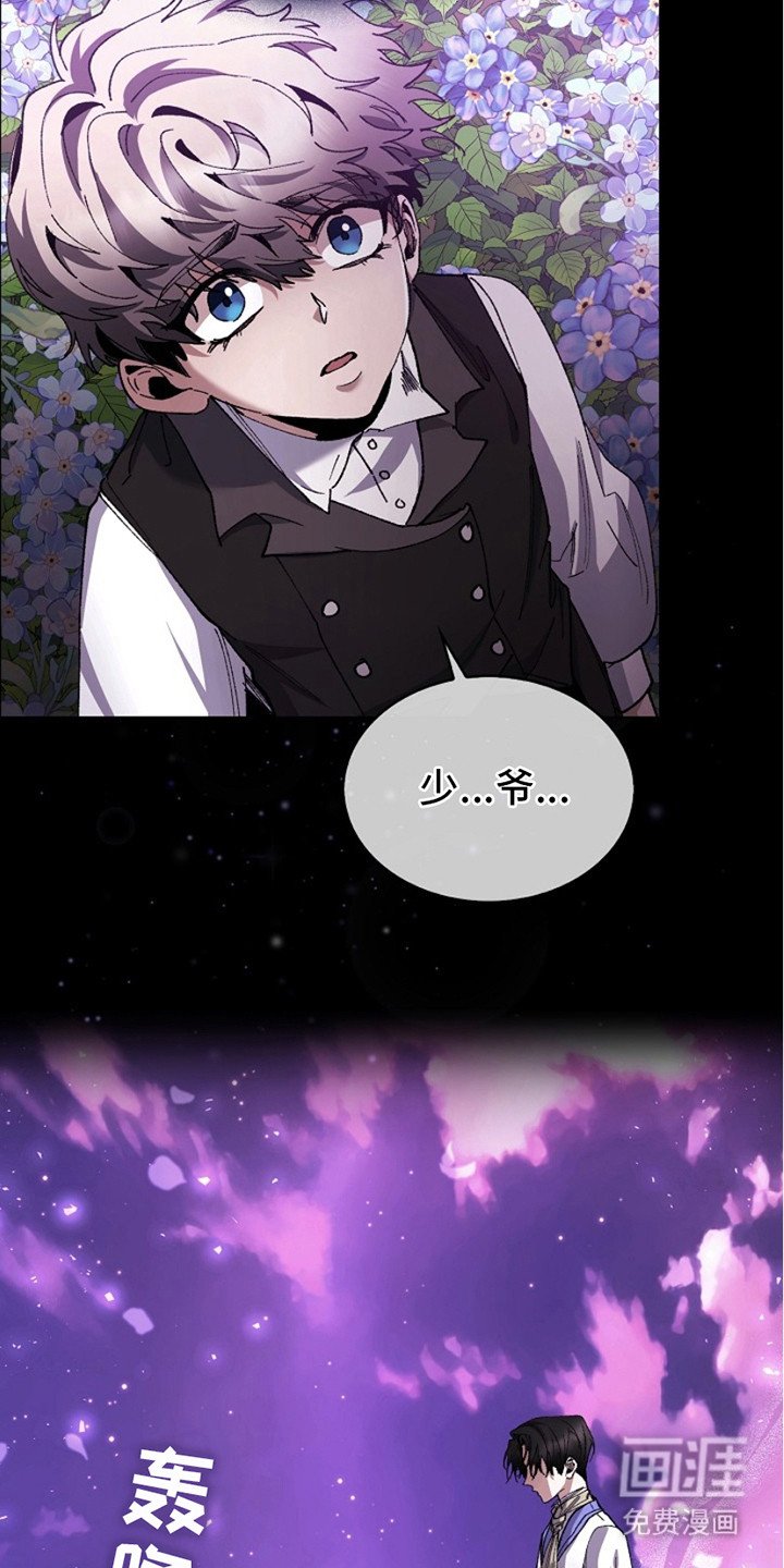第16章：打晕