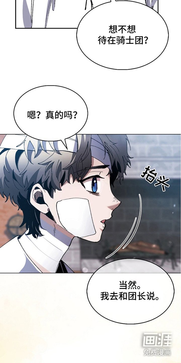 第17章：典范