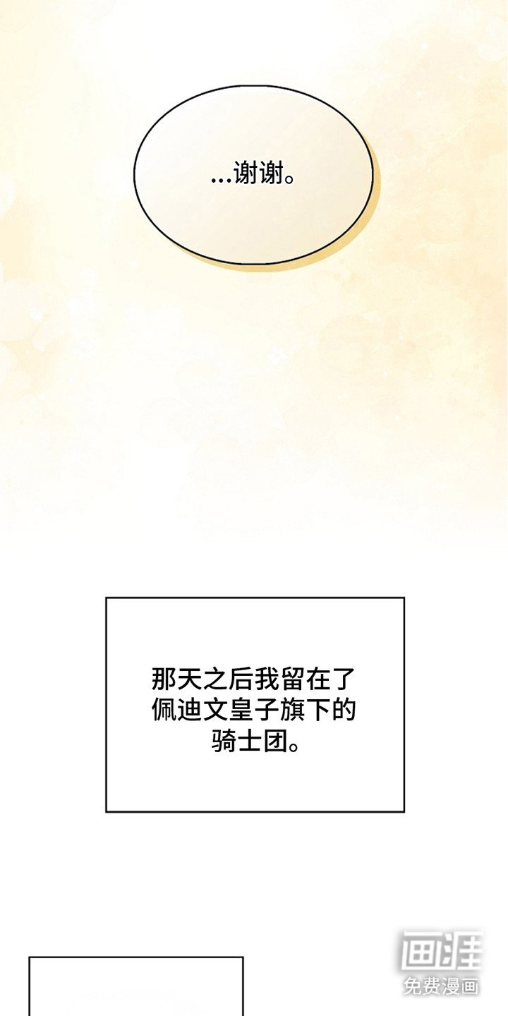 第17章：典范