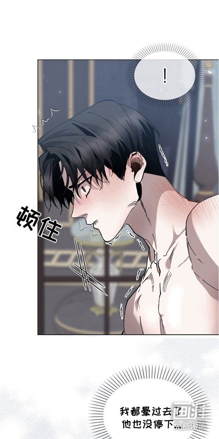 第17章：典范