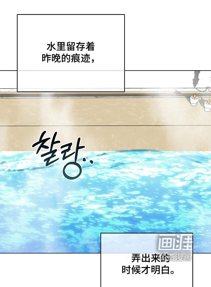 第18章：我不允许