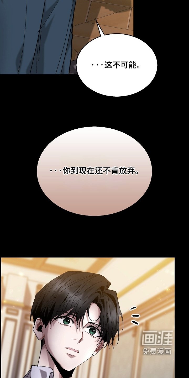 第18章：我不允许