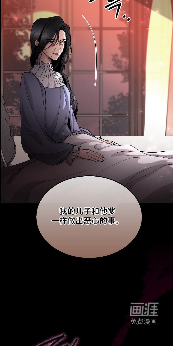 第18章：我不允许