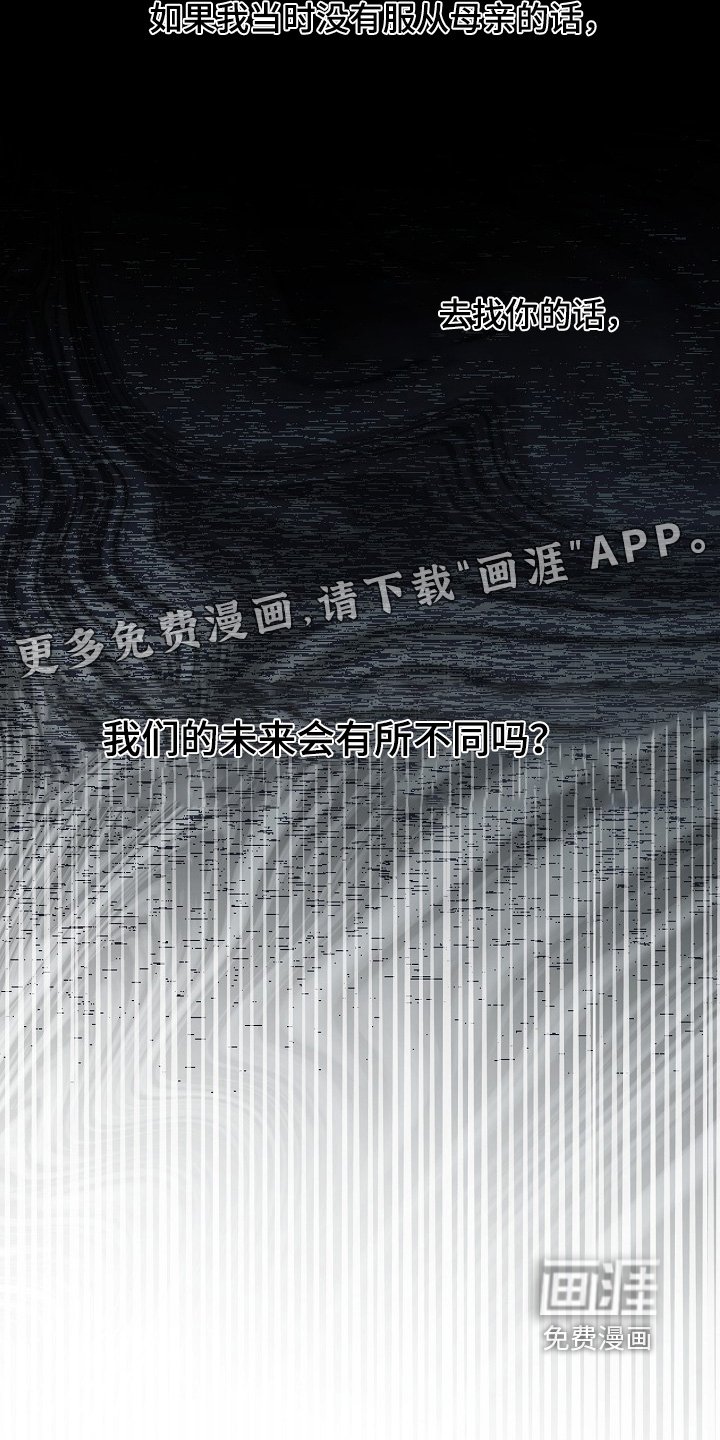 第18章：我不允许