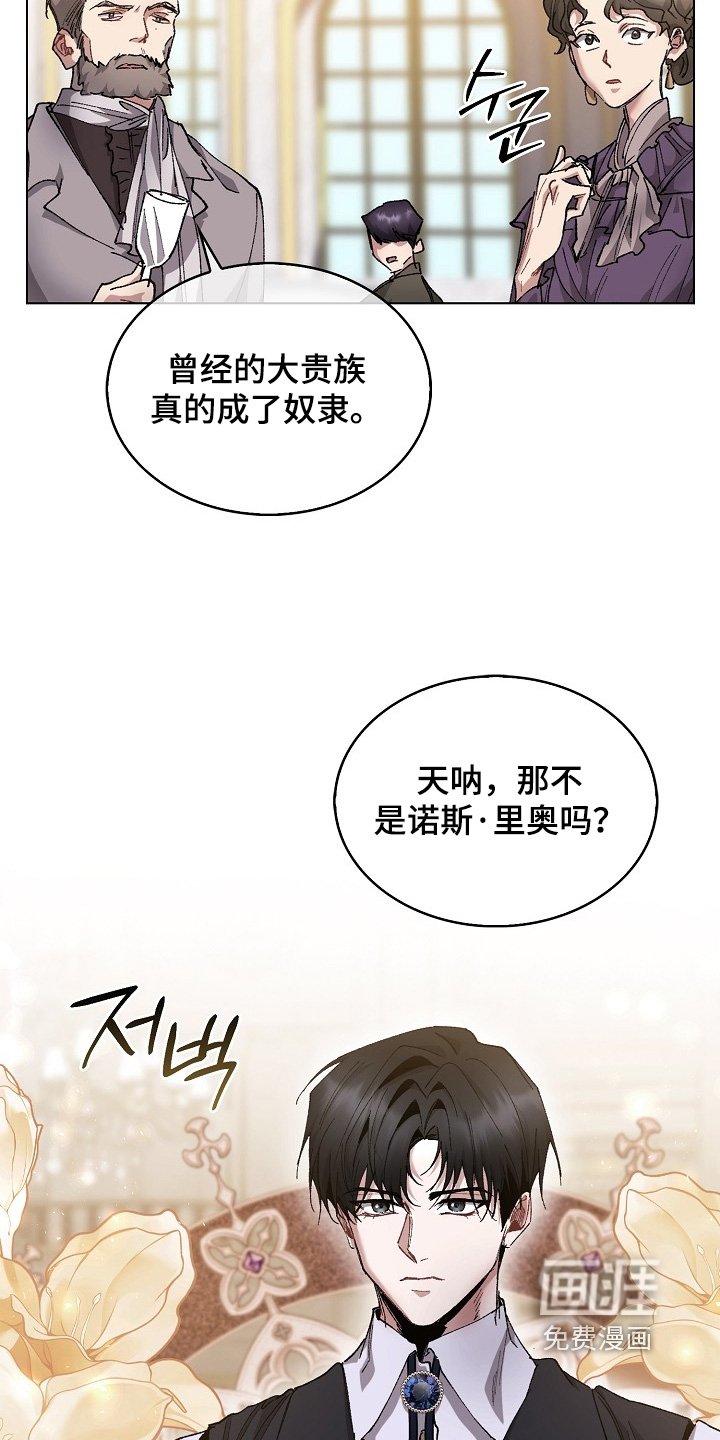 第19章：终于来了
