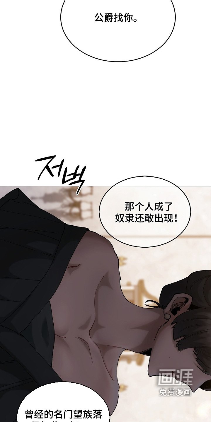 第19章：终于来了