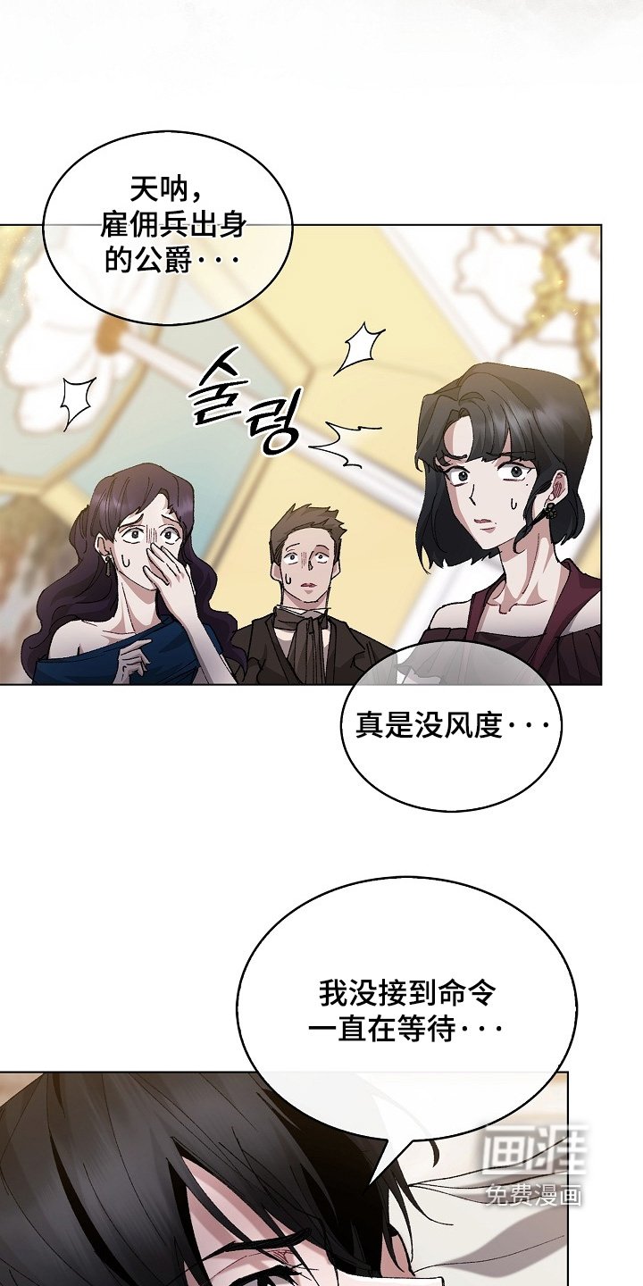 第19章：终于来了