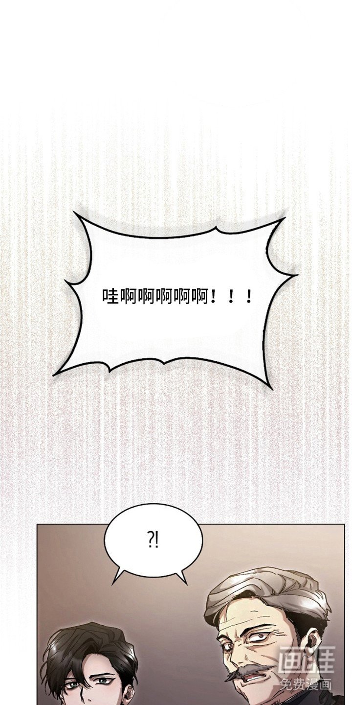 第2章：军队