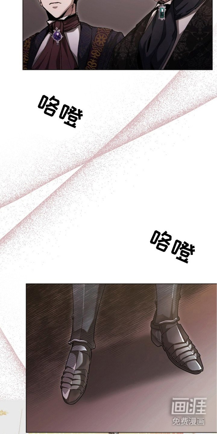 第2章：军队