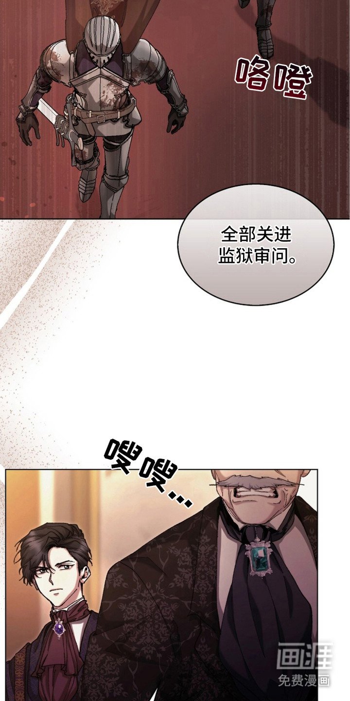 第2章：军队