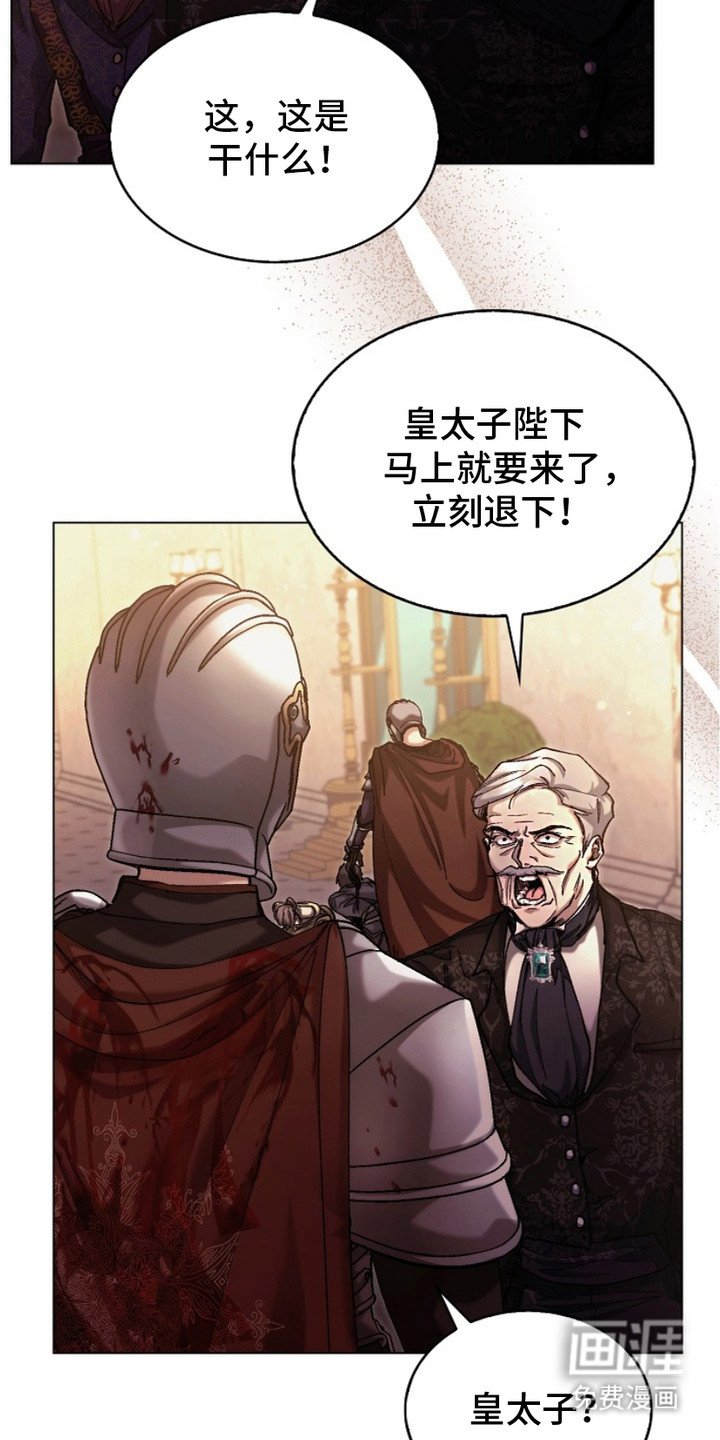第2章：军队