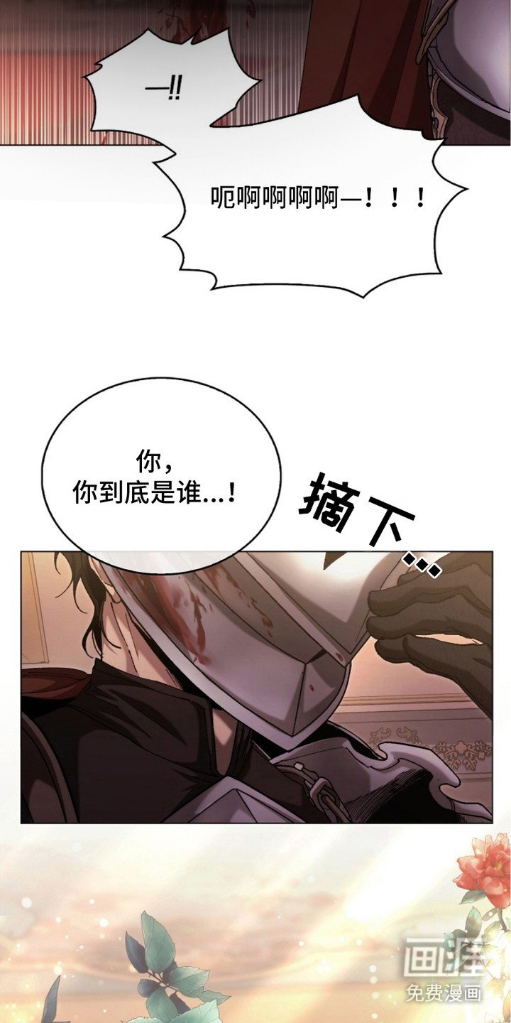 第2章：军队