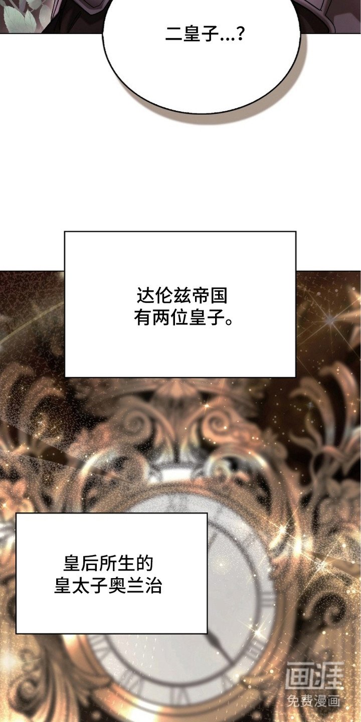 第2章：军队
