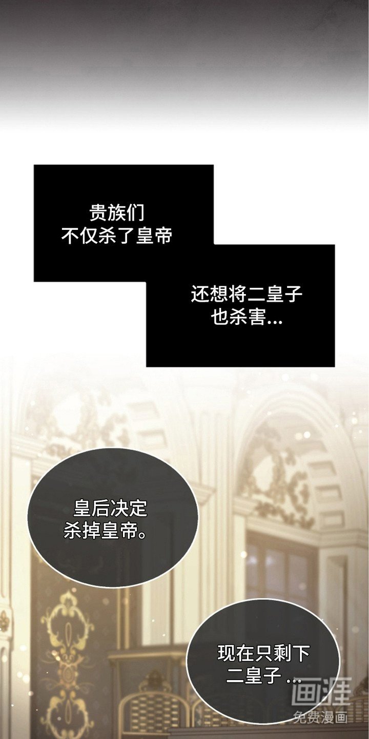 第2章：军队