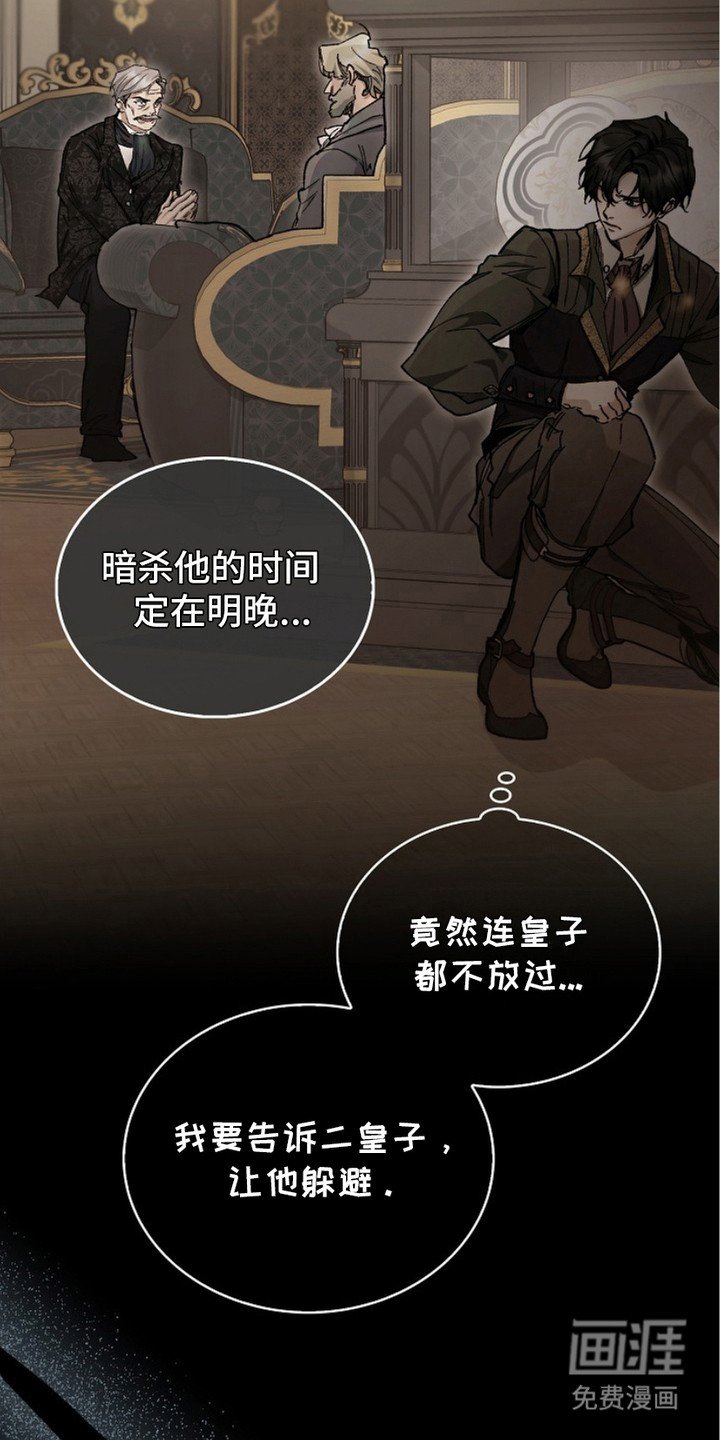 第2章：军队