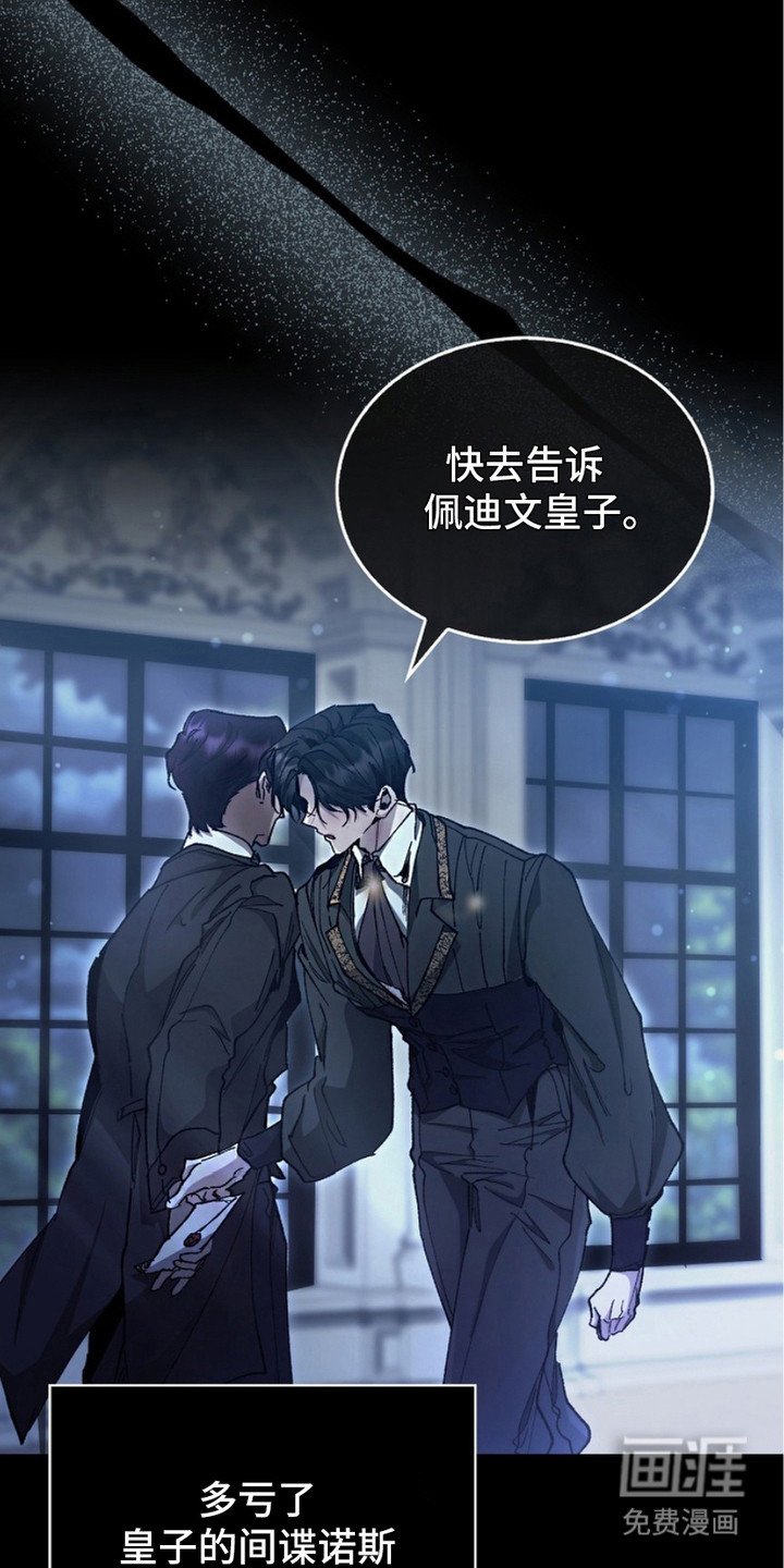 第2章：军队