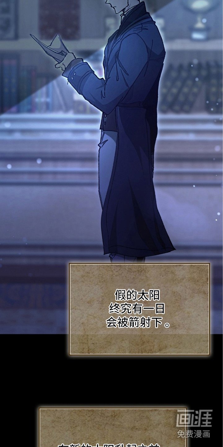 第2章：军队