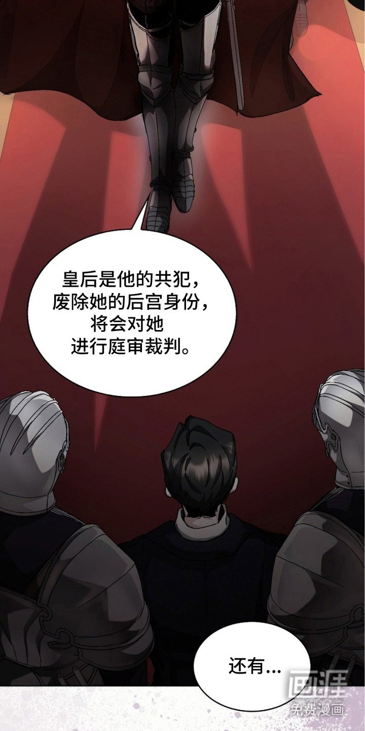 第2章：军队