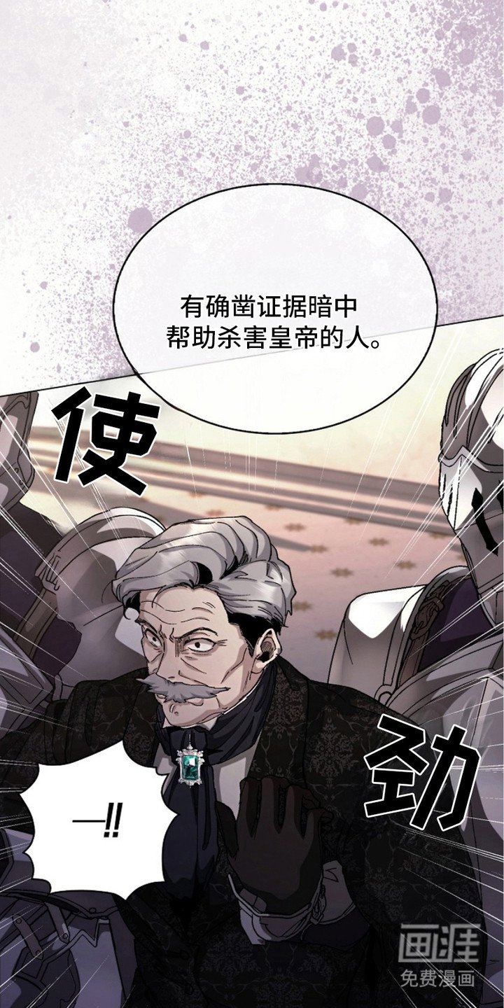 第2章：军队