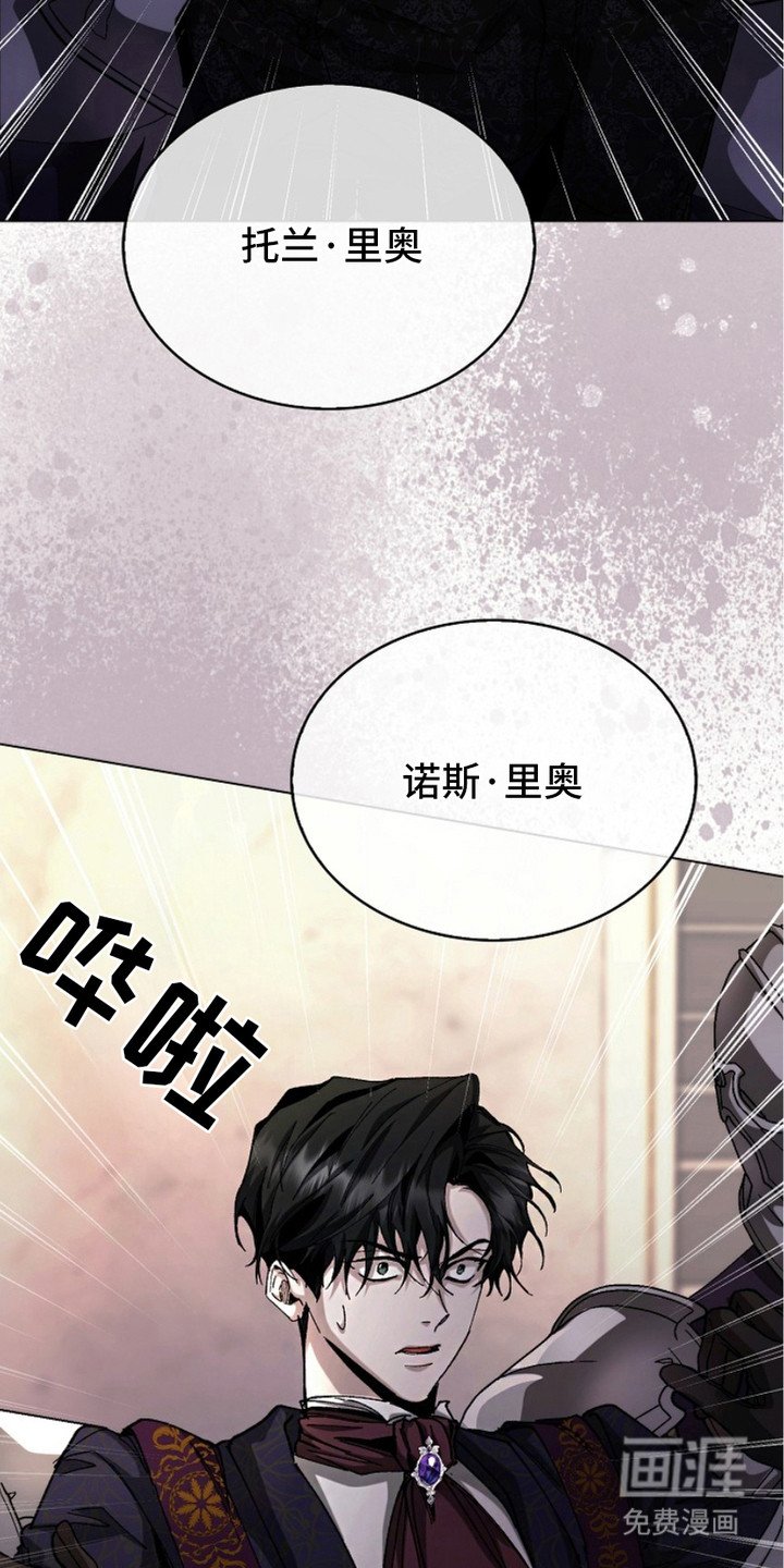 第2章：军队