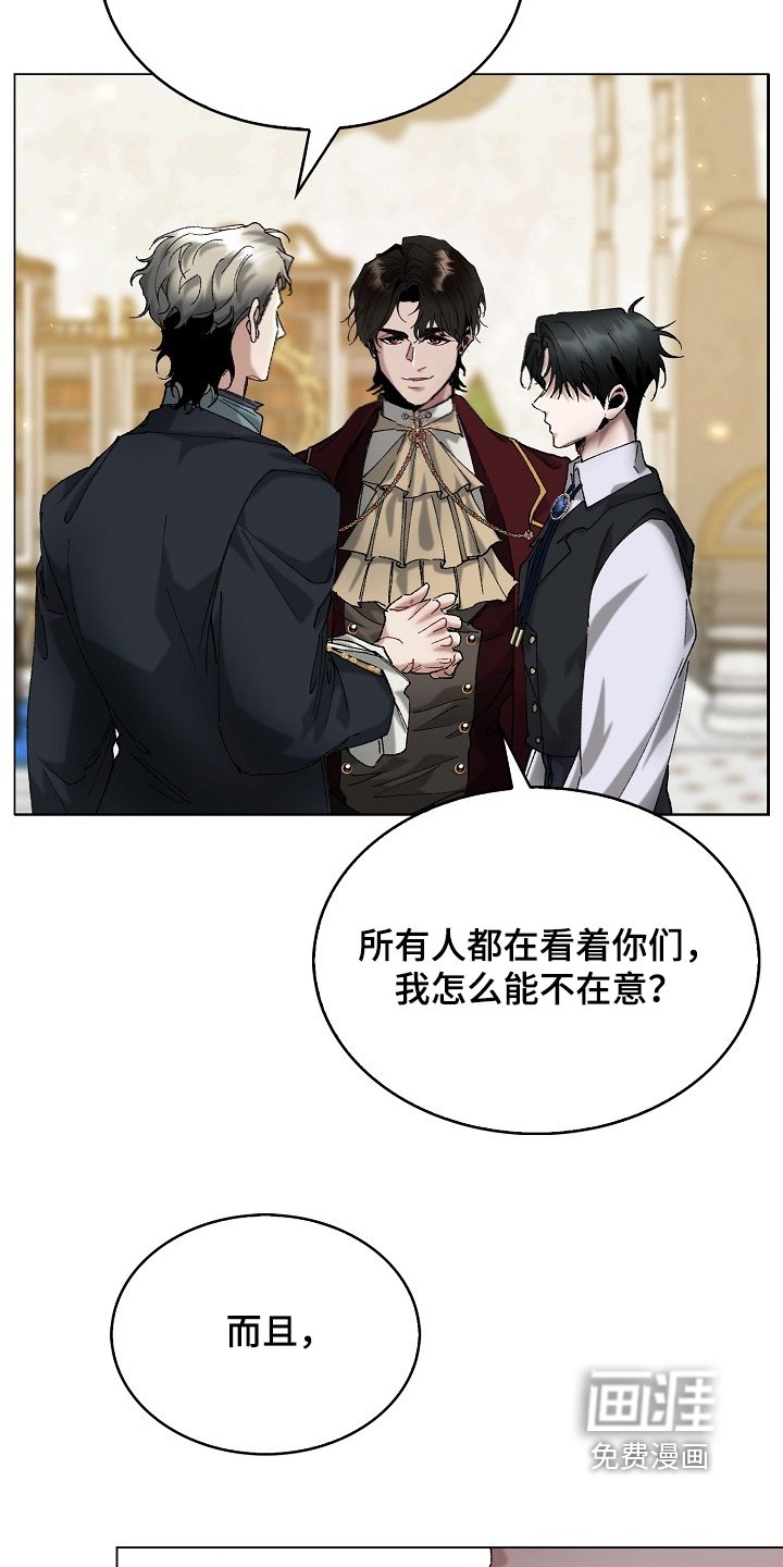 第20章：我的建议