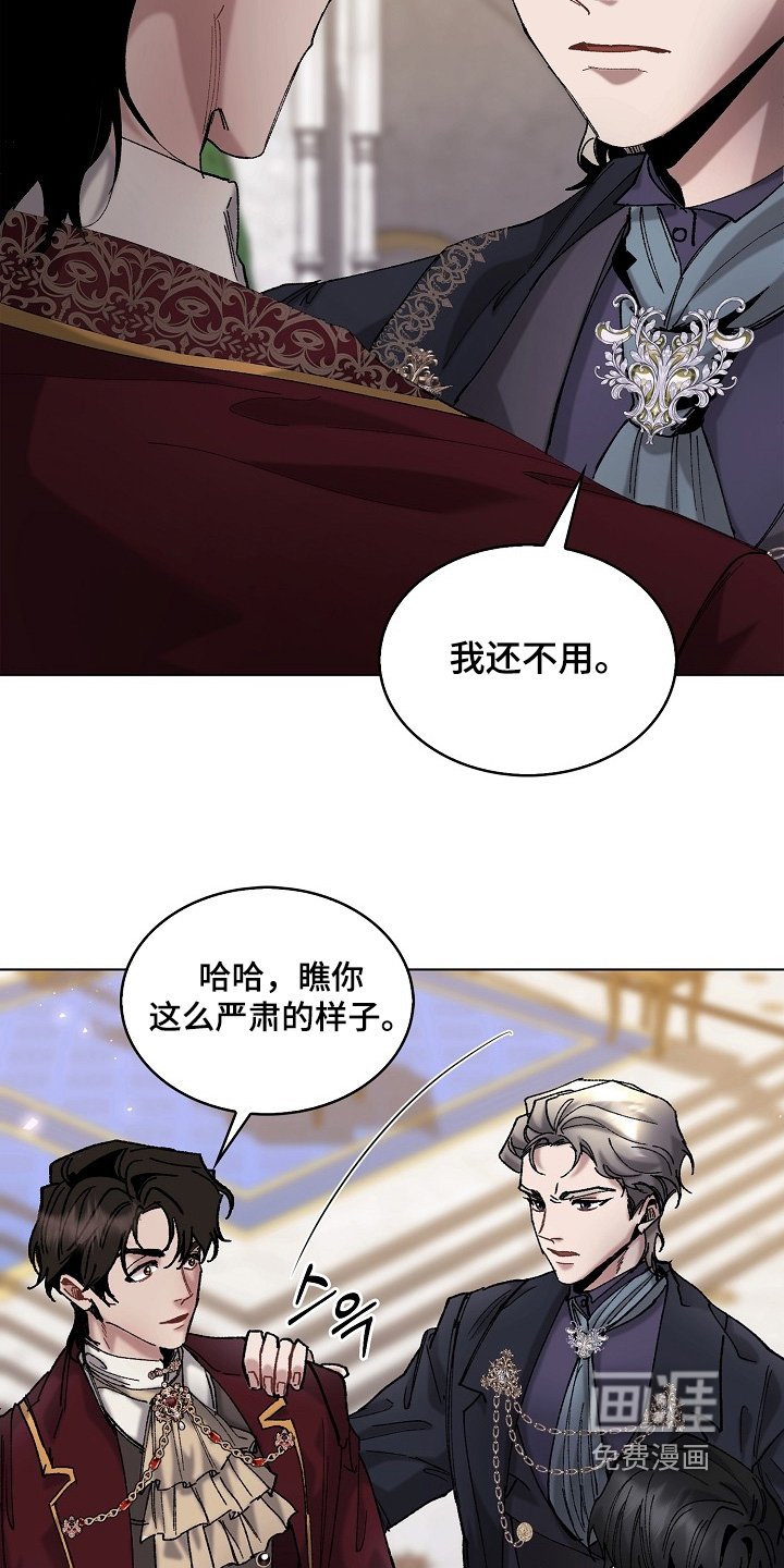 第20章：我的建议