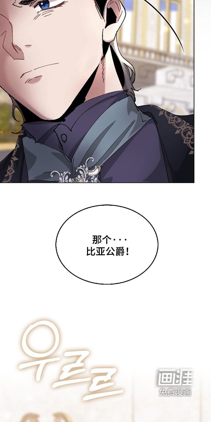 第20章：我的建议