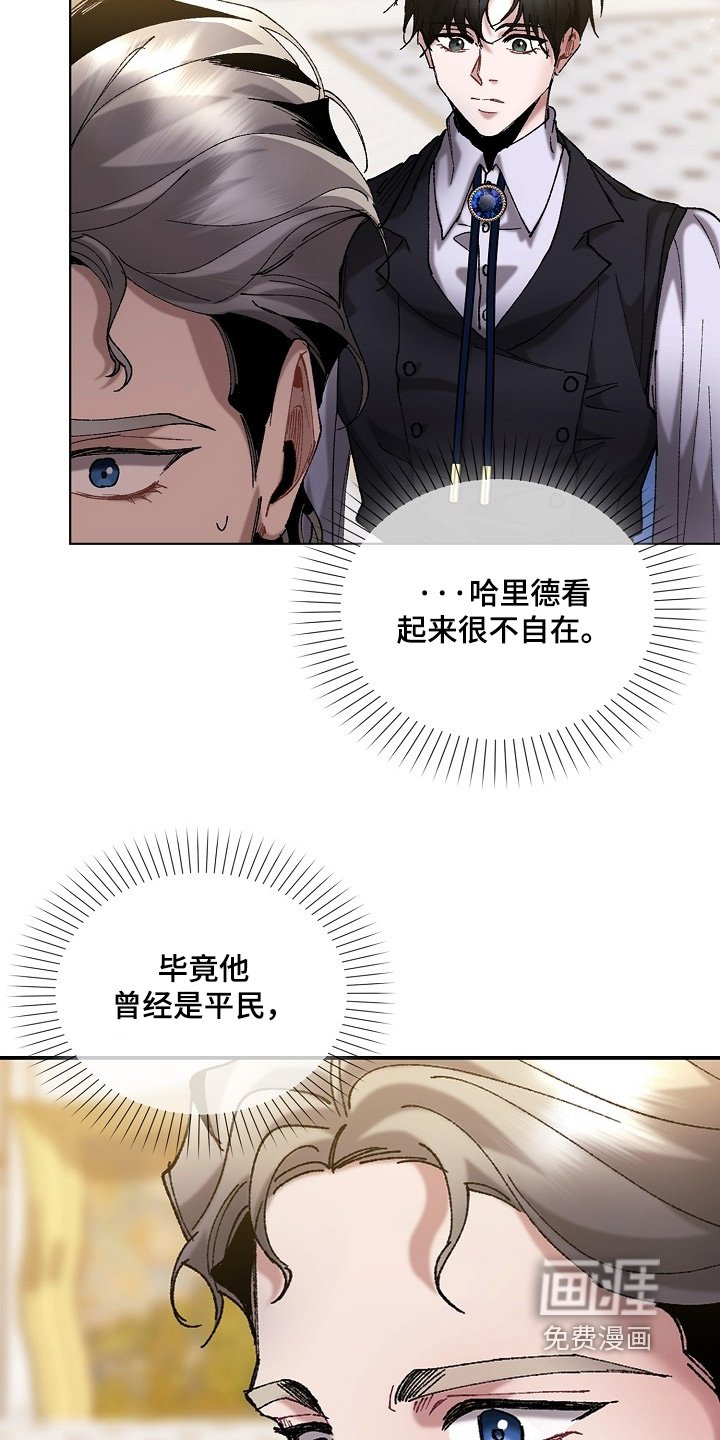 第20章：我的建议