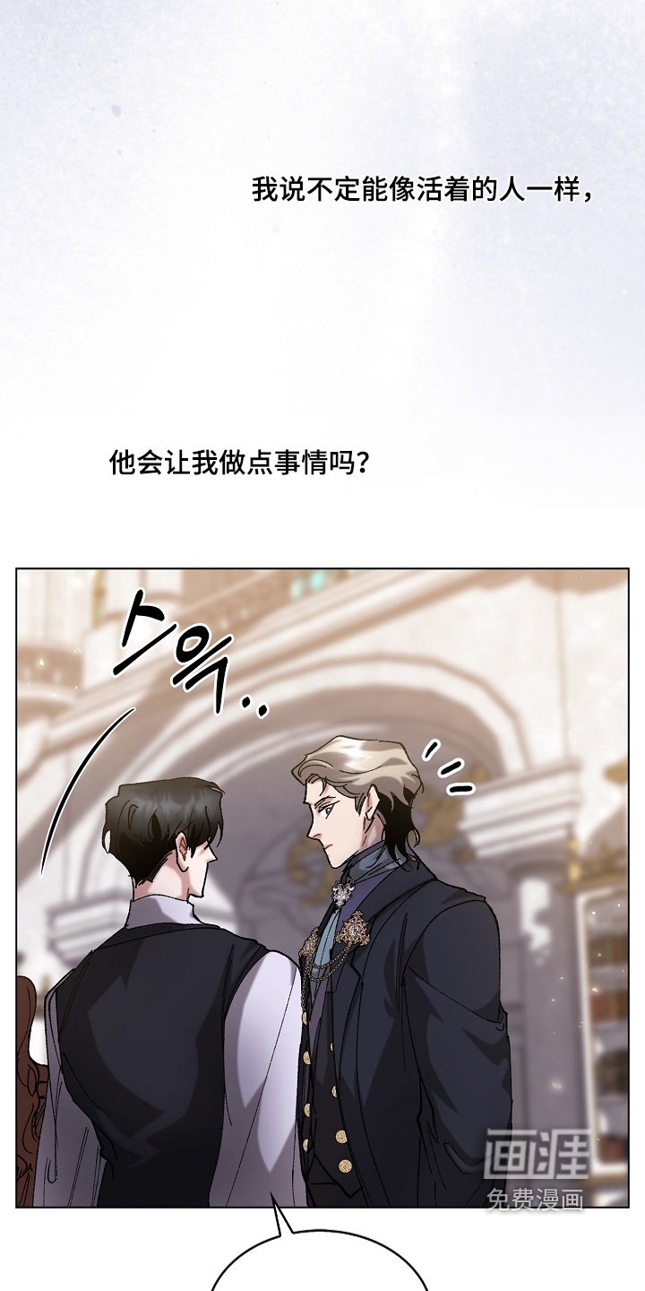第20章：我的建议
