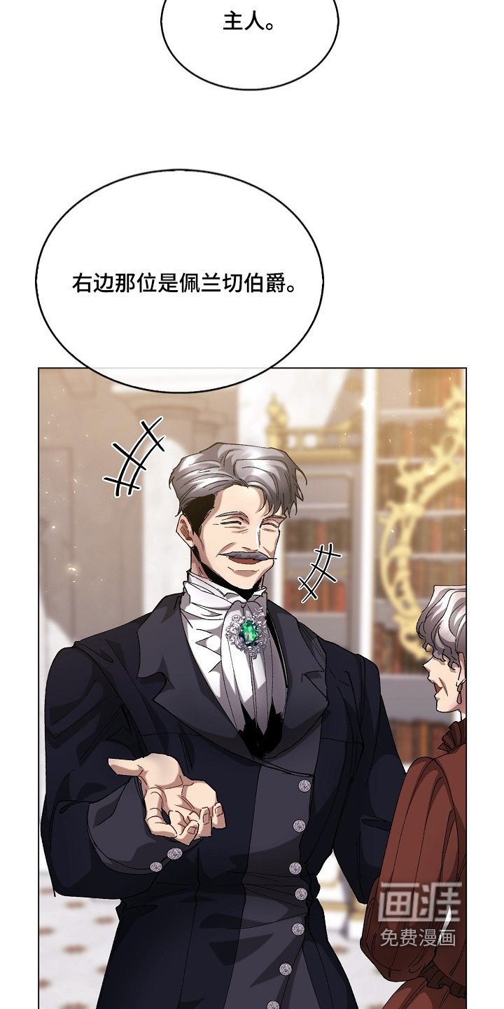 第20章：我的建议
