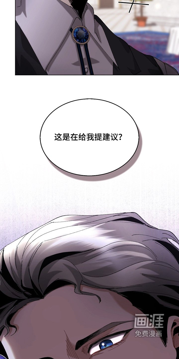 第20章：我的建议