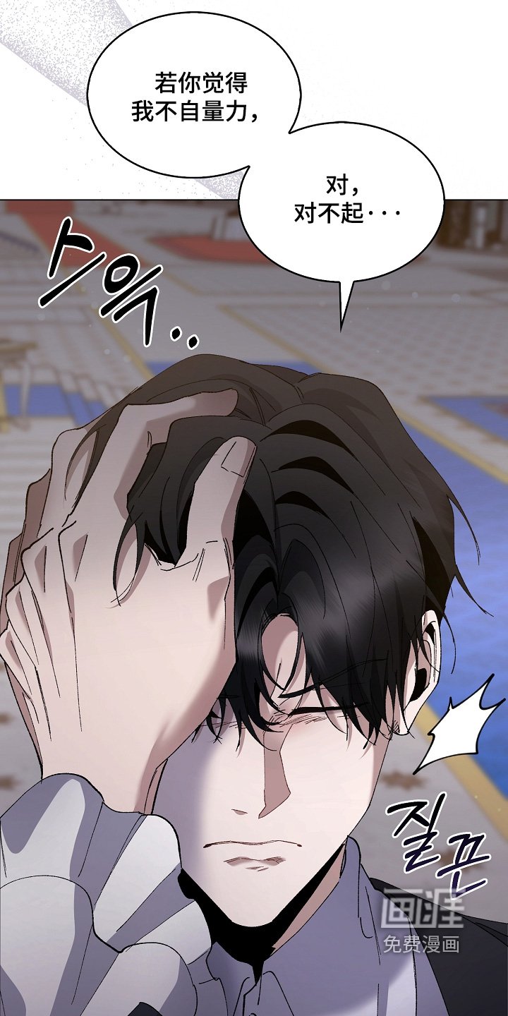第21章：这个混蛋