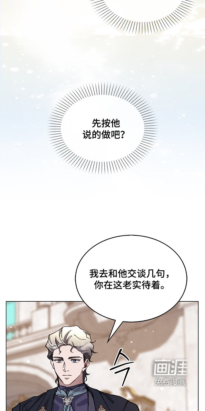 第21章：这个混蛋