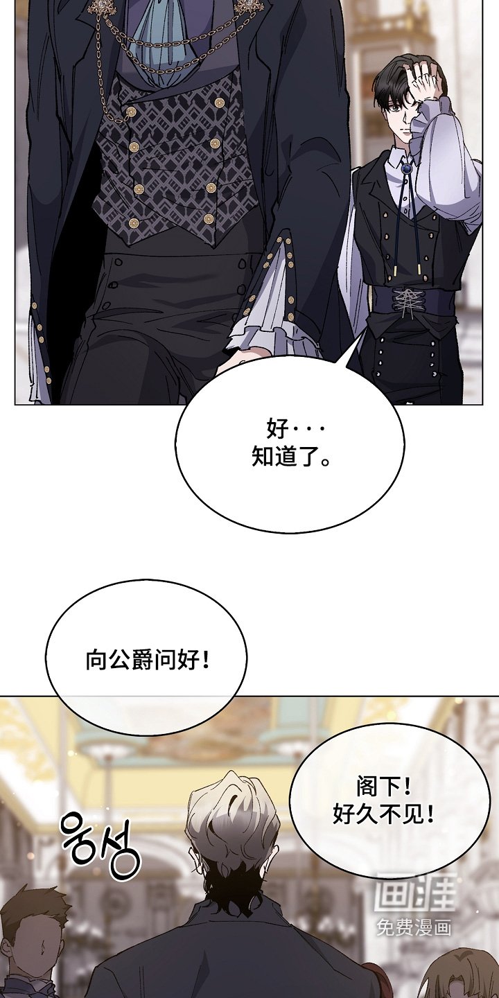 第21章：这个混蛋