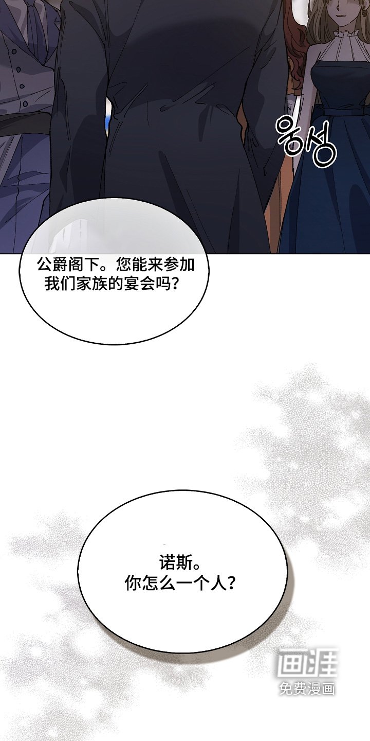 第21章：这个混蛋