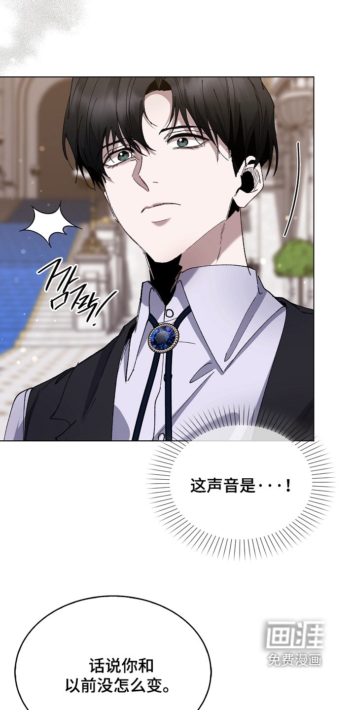 第21章：这个混蛋
