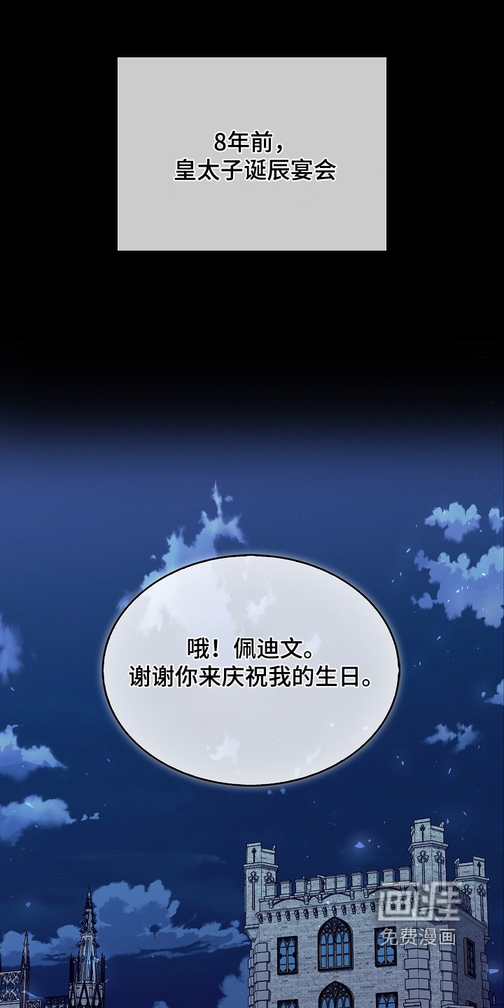 第21章：这个混蛋