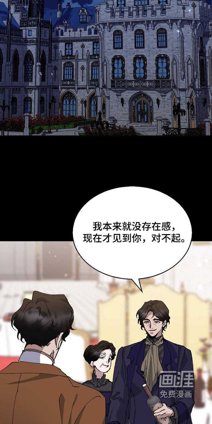 第21章：这个混蛋