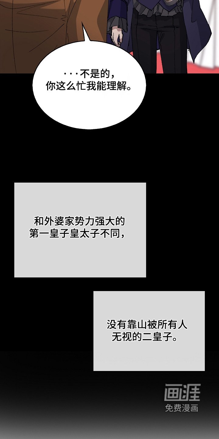 第21章：这个混蛋