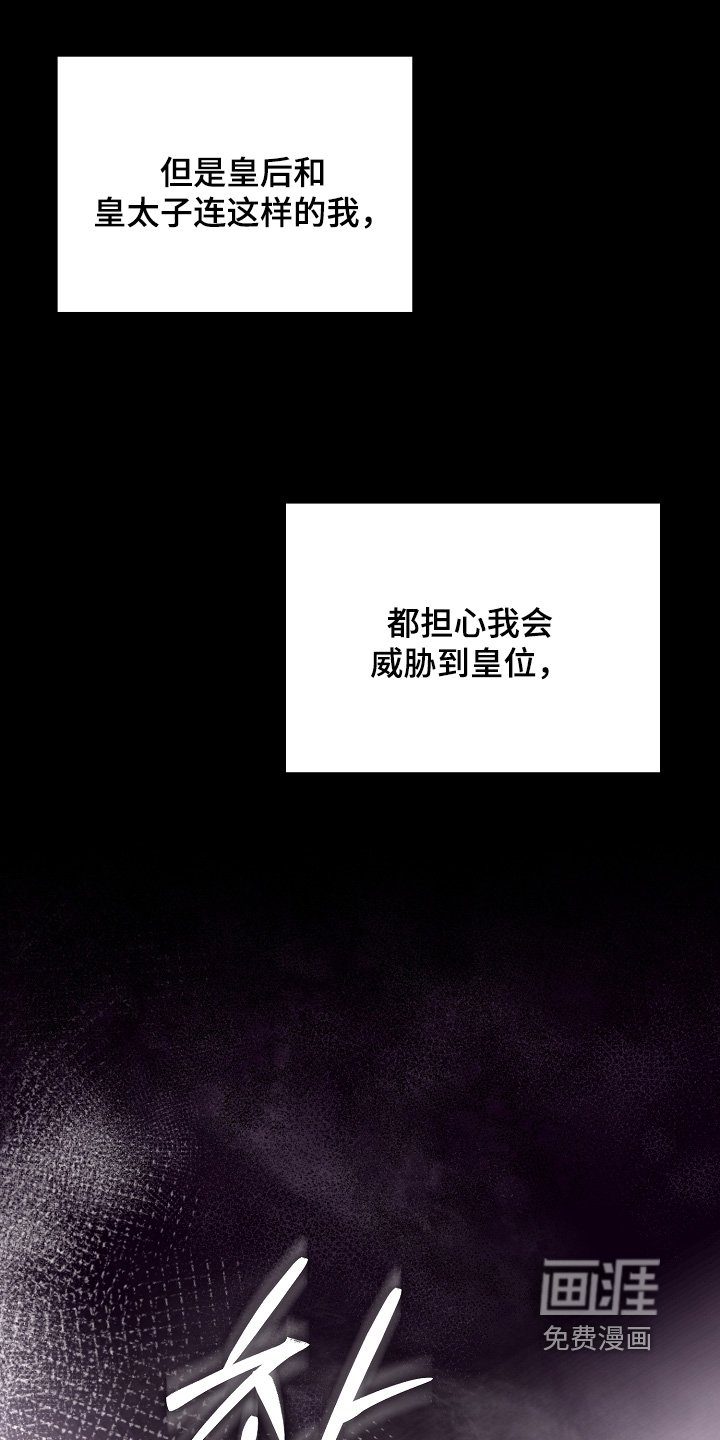 第21章：这个混蛋