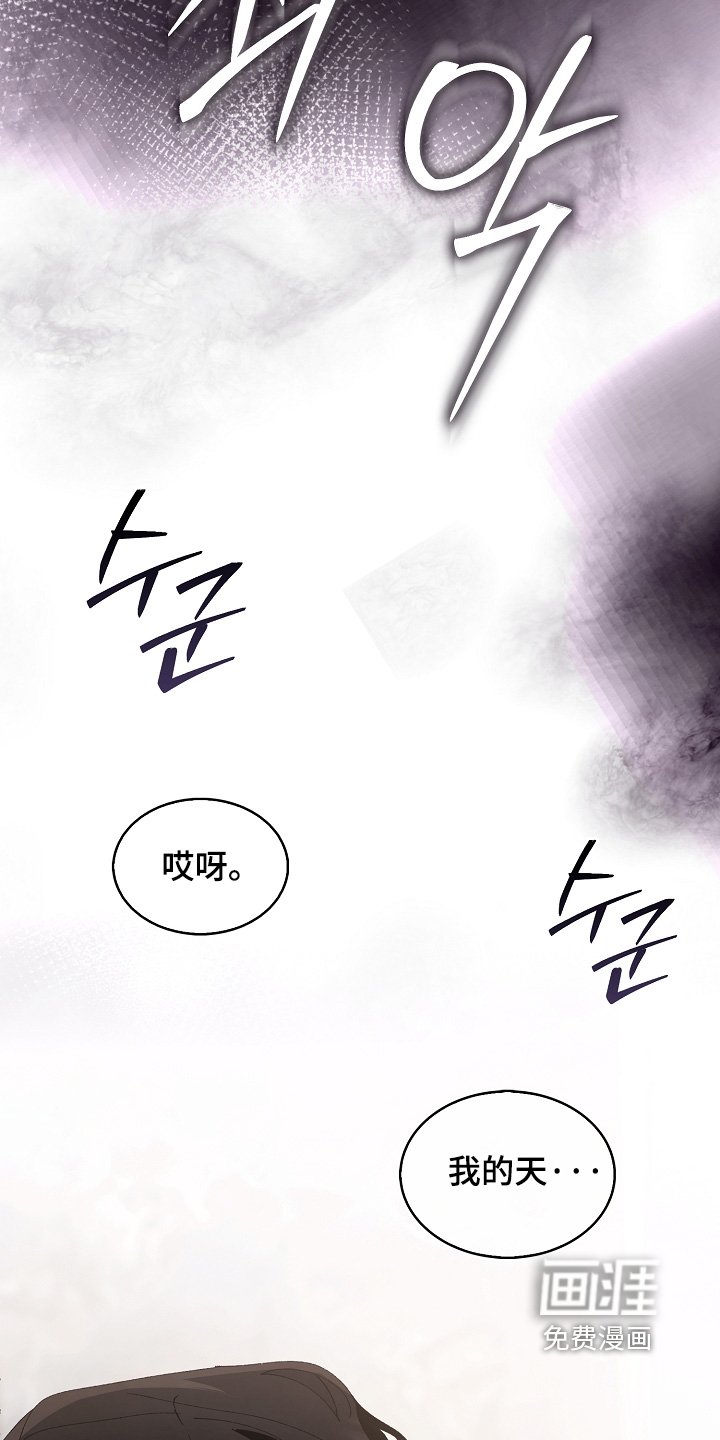 第21章：这个混蛋