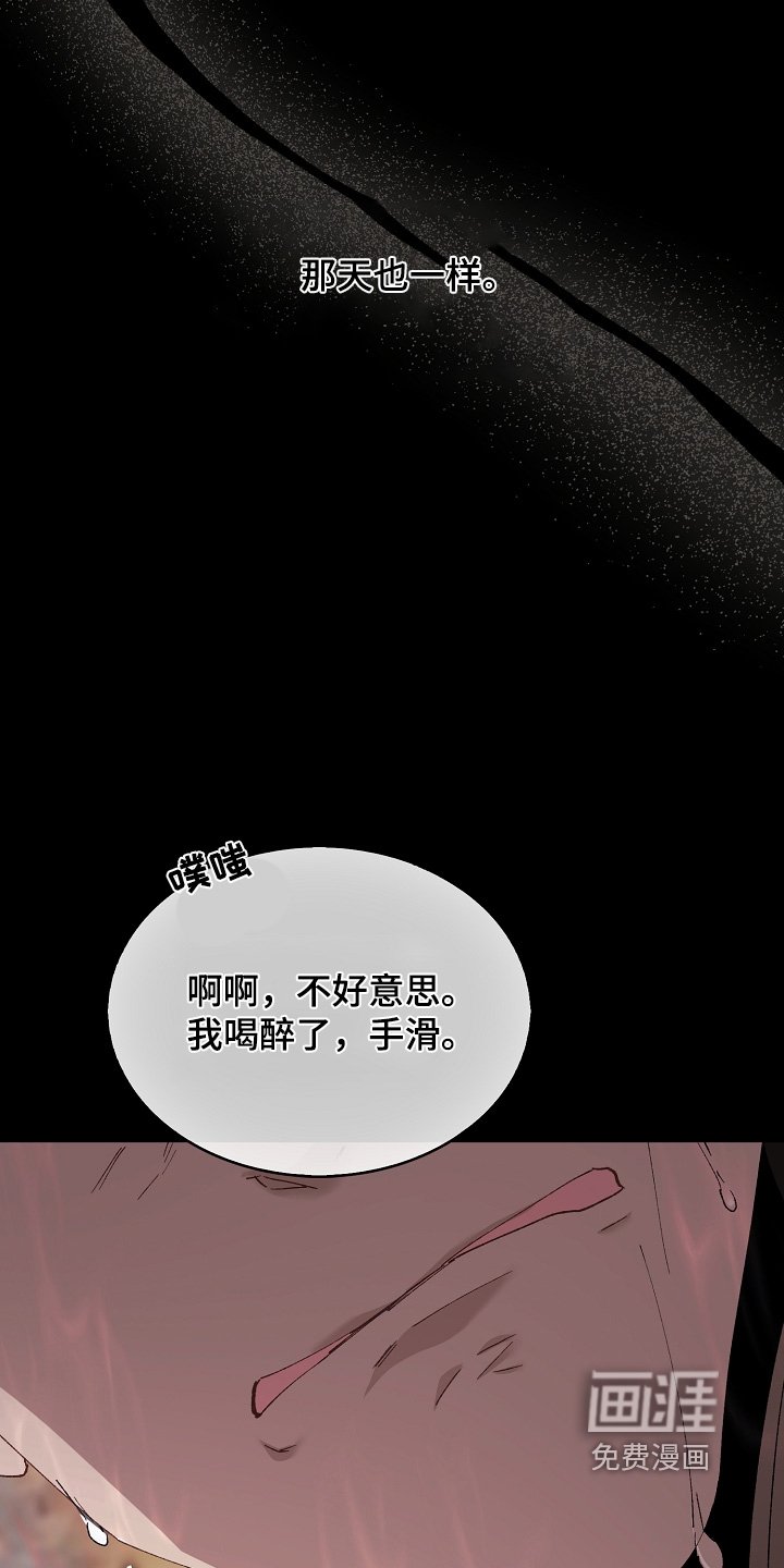 第21章：这个混蛋