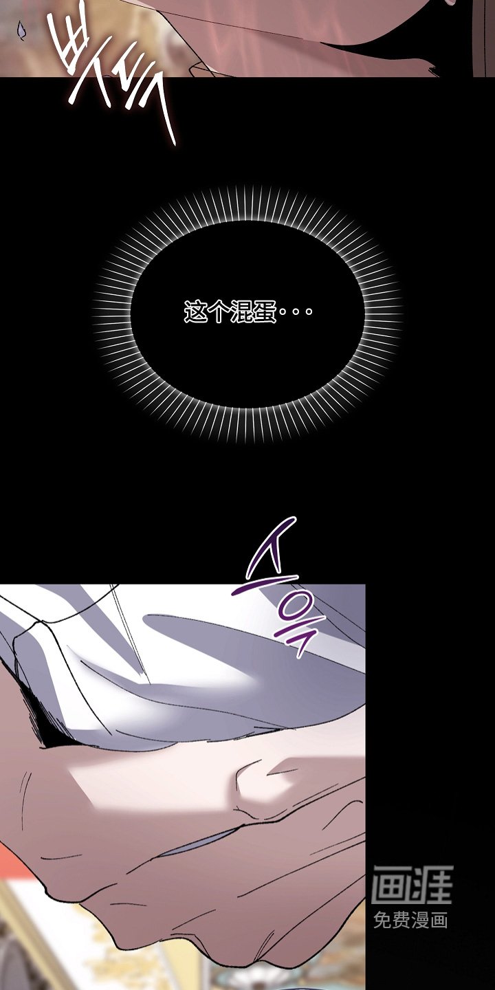 第21章：这个混蛋