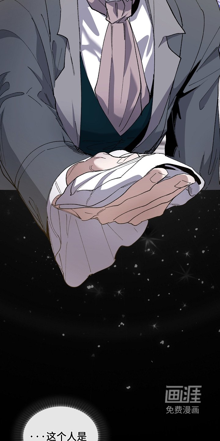 第21章：这个混蛋