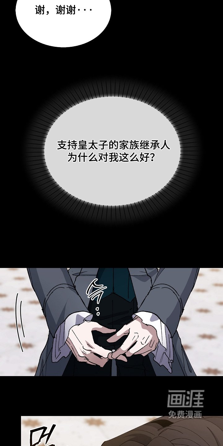 第21章：这个混蛋