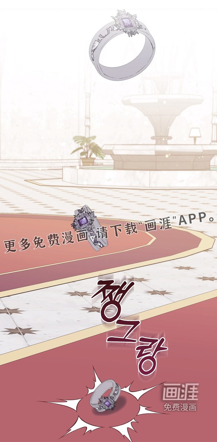 第22章：屈辱