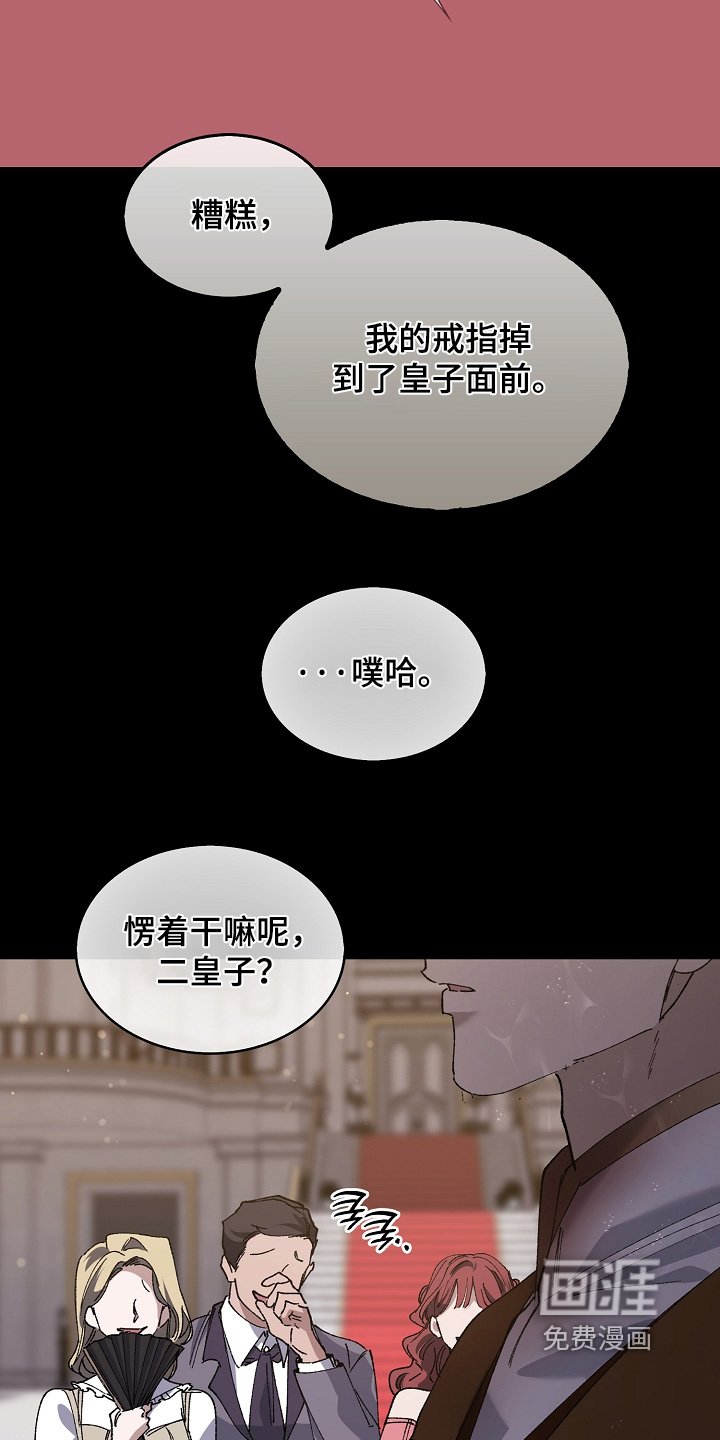 第22章：屈辱