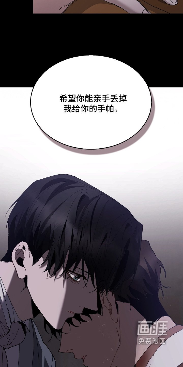 第22章：屈辱