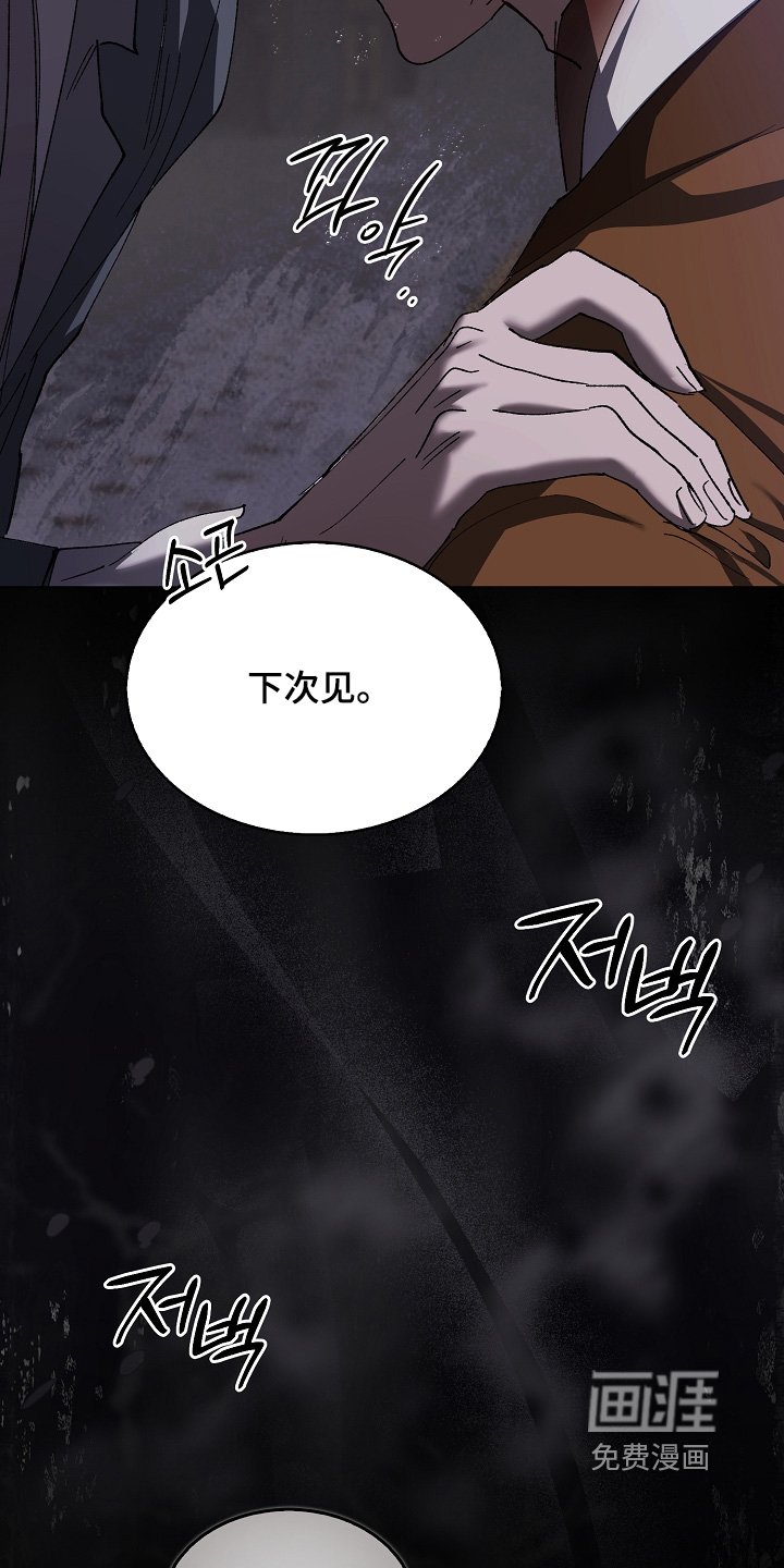 第22章：屈辱